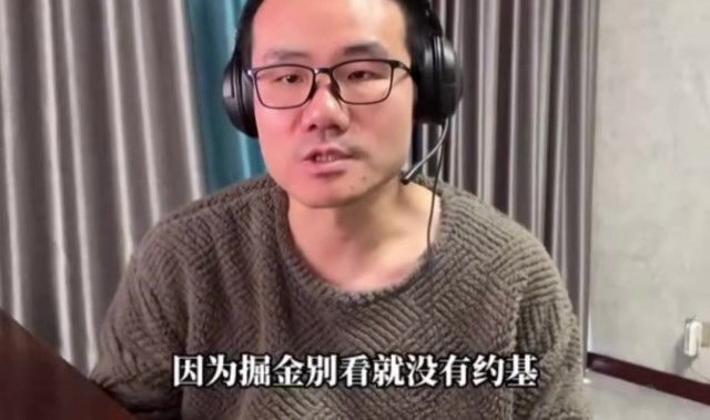 半岛体育-静雨：东契奇打法虽说有些投机取巧但简单高效 他在防守端是累赘