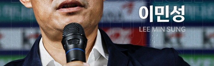 半岛体育官方网站-亚运目标连续4届夺金！韩国U23主帅：我一定会征召已服兵役的球员